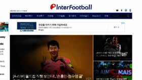 What Interfootball.co.kr website looked like in 2021 (2 years ago)
