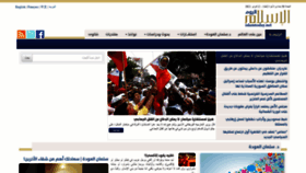 What Islamtoday.net website looked like in 2021 (2 years ago)