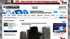 What Iastr.ru website looked like in 2021 (2 years ago)