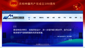 What Ium.cn website looked like in 2021 (2 years ago)
