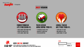 What Intra.sj.co.kr website looked like in 2021 (2 years ago)
