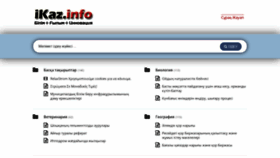 What Ikaz.info website looked like in 2021 (2 years ago)
