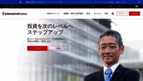 What Interactivebrokers.co.jp website looked like in 2021 (4 years ago)