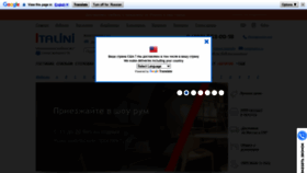 What Italini.ru website looked like in 2021 (2 years ago)