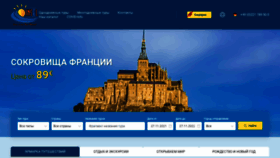 What Insel-travel.de website looked like in 2021 (2 years ago)