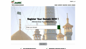 What Iranic.com website looked like in 2021 (2 years ago)