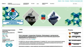 What Iro51.ru website looked like in 2021 (2 years ago)
