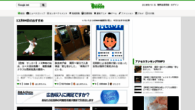 What Iromame-beans.jp website looked like in 2021 (2 years ago)
