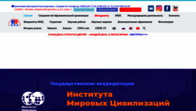 What Imc-i.ru website looked like in 2021 (2 years ago)