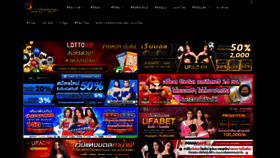 What Ikhaiseries.com website looked like in 2021 (3 years ago)