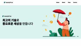 What Innofin.co.kr website looked like in 2021 (2 years ago)
