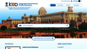What Igod.gov.in website looked like in 2021 (2 years ago)