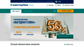 What Itb.ru website looked like in 2021 (2 years ago)