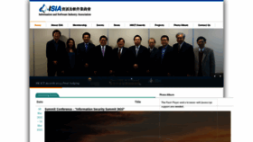 What Isia.org.hk website looked like in 2021 (2 years ago)