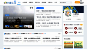 What Ixiaolan.com website looked like in 2021 (2 years ago)