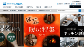 What Importshopaqua.com website looked like in 2021 (2 years ago)