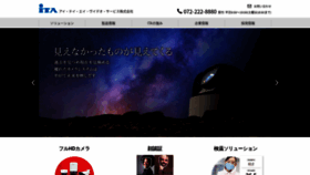 What Ita-video.co.jp website looked like in 2021 (2 years ago)