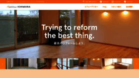 What Ichi-reform.com website looked like in 2021 (2 years ago)