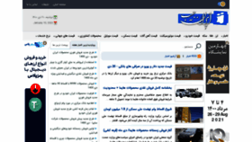 What Iranjib.ir website looked like in 2022 (3 years ago)