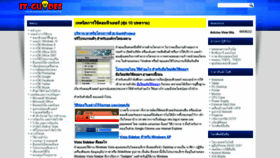 What It-guides.com website looked like in 2022 (2 years ago)