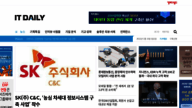 What Itdaily.kr website looked like in 2022 (2 years ago)