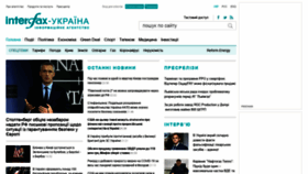 What Interfax.com.ua website looked like in 2022 (2 years ago)
