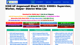 What Icdsupweb.org website looked like in 2022 (2 years ago)