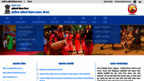 What Itdp-kinwat.in website looked like in 2022 (2 years ago)