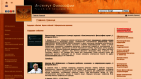 What Iphras.ru website looked like in 2022 (2 years ago)