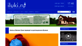 What Iluki.ru website looked like in 2022 (2 years ago)