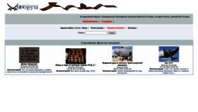 What Istorya.pro website looked like in 2022 (2 years ago)