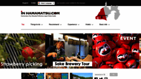 What Inhamamatsu.com website looked like in 2022 (2 years ago)
