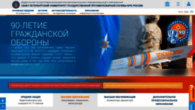 What Igps.ru website looked like in 2022 (2 years ago)