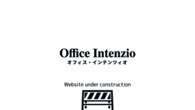What Intenzio.co.jp website looked like in 2022 (2 years ago)