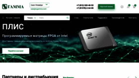 What Icgamma.com website looked like in 2022 (2 years ago)