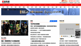 What Ifeng.com website looked like in 2022 (2 years ago)