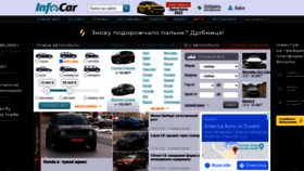 What Infocar.ua website looked like in 2022 (3 years ago)