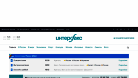 What Interfax.ru website looked like in 2022 (2 years ago)