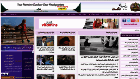 What Iranianuk.com website looked like in 2022 (2 years ago)
