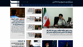 What Irna.ir website looked like in 2022 (2 years ago)