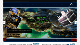 What Iust.ac.ir website looked like in 2022 (4 years ago)