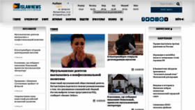What Islamnews.ru website looked like in 2022 (3 years ago)