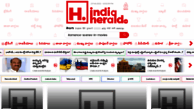 What Indiaherald.com website looked like in 2022 (2 years ago)