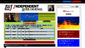 What Iwj.co.jp website looked like in 2022 (2 years ago)