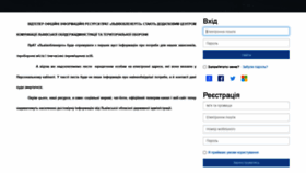What Info.loe.lviv.ua website looked like in 2022 (2 years ago)