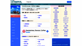What Ifinance.ne.jp website looked like in 2022 (2 years ago)