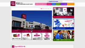What Izumi.co.jp website looked like in 2022 (2 years ago)