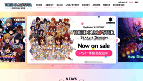 What Idolmaster-official.jp website looked like in 2022 (2 years ago)
