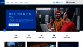 What Intel.co.kr website looked like in 2022 (2 years ago)