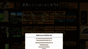 What Ichiran.com website looked like in 2022 (2 years ago)